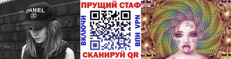 Купить закладку ГАШИШ  КОКАИН  Меф  Марихуана  Пущино