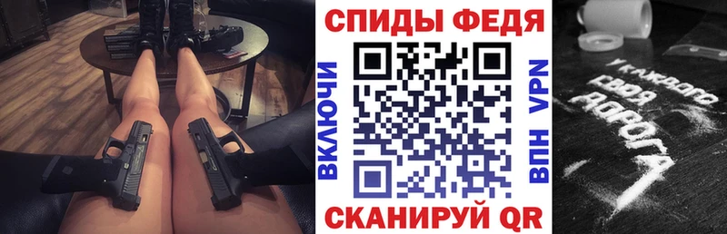 Купить  Пущино  АМФЕТАМИН Розовый 