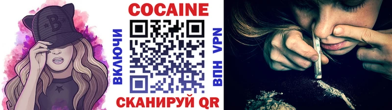 КОКАИН 98%  Купить  Пущино 