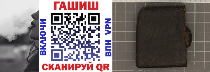 Купить закладки  Пущино  ГАШИШ VHQ 