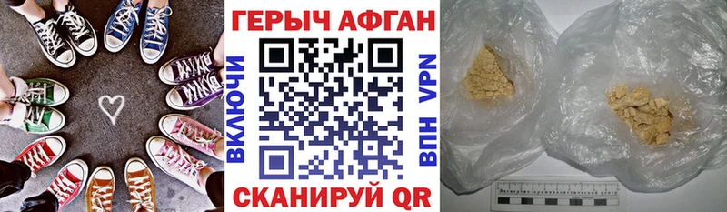 Купить  Пущино  Героин герыч 