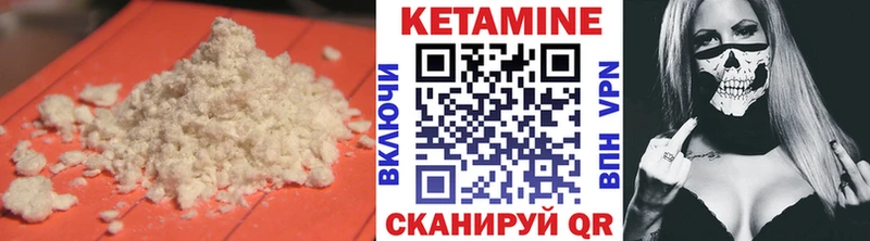 КЕТАМИН ketamine  Купить  Пущино 