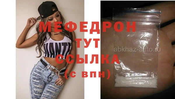 мет Карталы