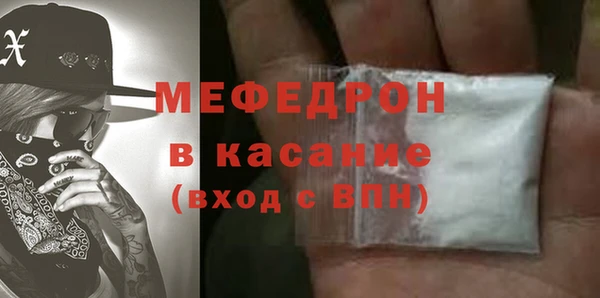 меф VHQ Касимов