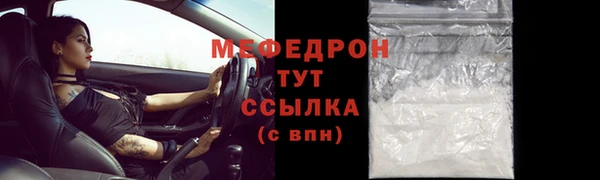 мет Карталы