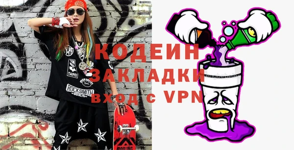 меф VHQ Касимов