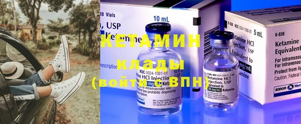 меф VHQ Касимов