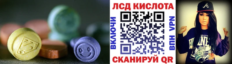 Купить где  Пущино  ЛСД экстази кислота 