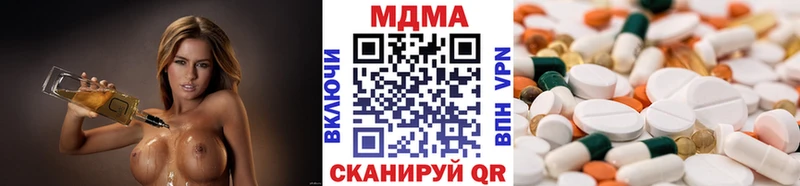 MDMA crystal  Купить закладки  Пущино 