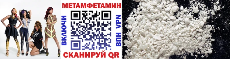 Купить закладки  Пущино  Первитин Декстрометамфетамин 99.9% 