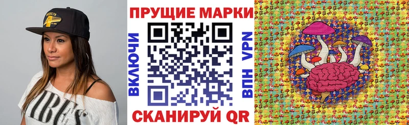 Купить  Пущино  Марки 25I-NBOMe 1500мкг 