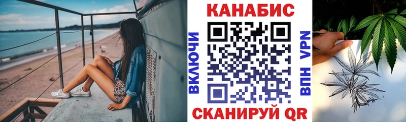 Марихуана планчик Пущино